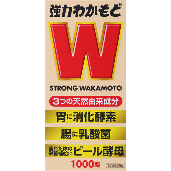 Wakamoto Powerful Wakamoto 1000 Tablets