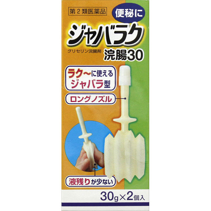 Kenei Pharmaceutical Jabalak Enema 30 30G x 2 Laxativesenema Goods