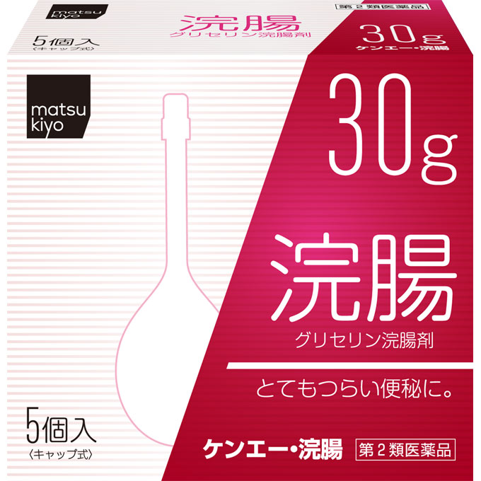 matsukiyo Kenei Enema 30G x 5 Laxativesenema Goods Of Japan
