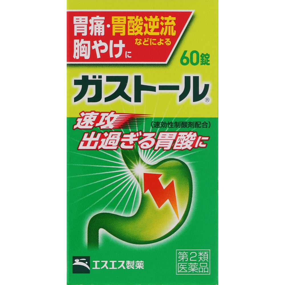 SSP Gustall Tablets 60 Tablets GastrointestinaAntacids Goods Of Japan