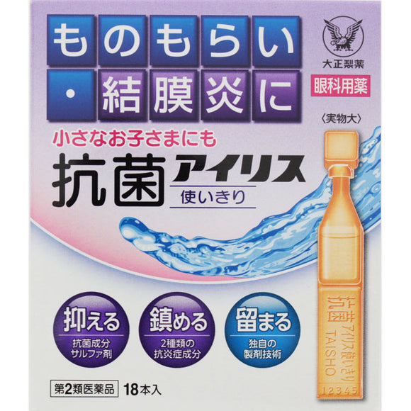 Taisho antibacterial iris single use 18