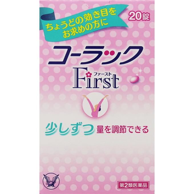 Taisho Pharmaceutical CoLack First 20 Tablets LaxativesChemical