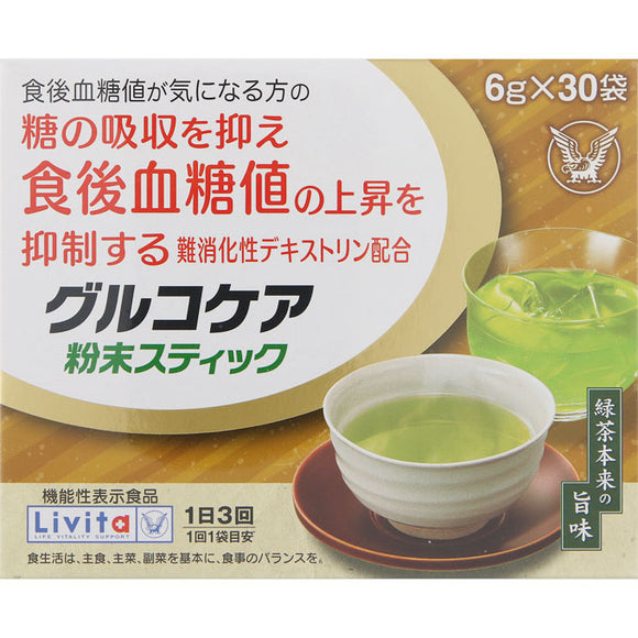 Taisho Pharmaceutical Livita Gluco Care Powder Stick 30 bags