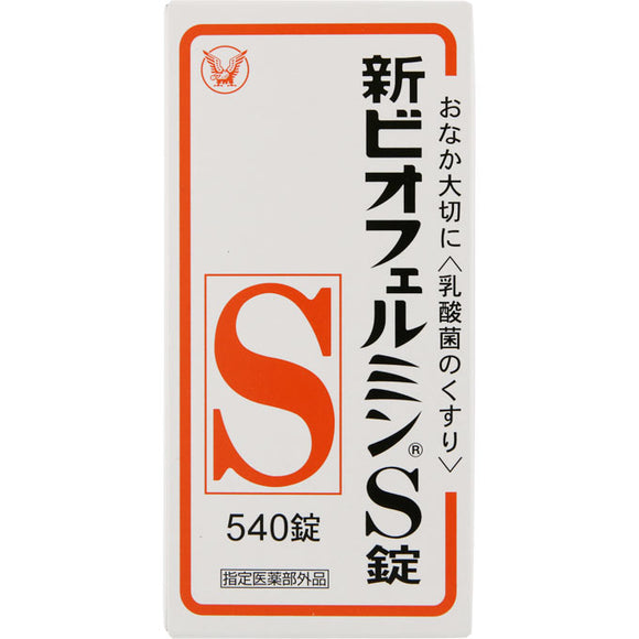Taisho New Biofermin S 540 tablets