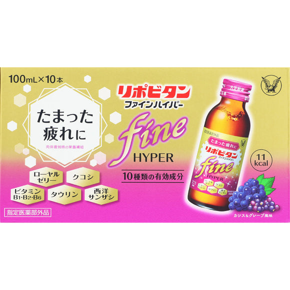 Taisho Pharmaceutical Lipovitan Fine Hyper 100ml x 10 bottles