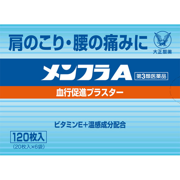 Taisho Pharmaceutical Menfra A 120 sheets