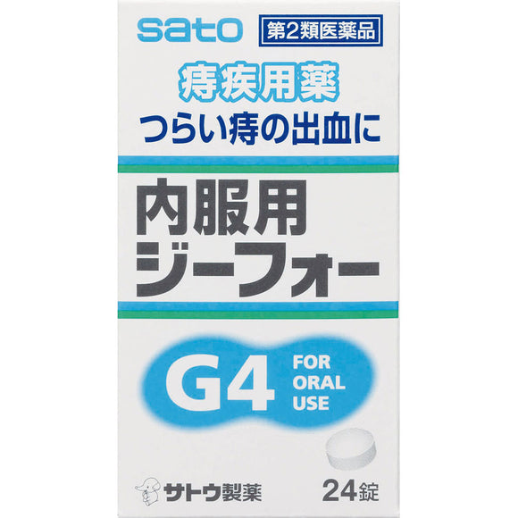Sato Pharmaceutical Oral Gifour 24 Tablets