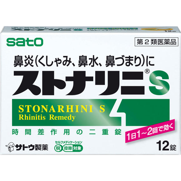 Sato Pharmaceutical Stonalini S 12 tablets