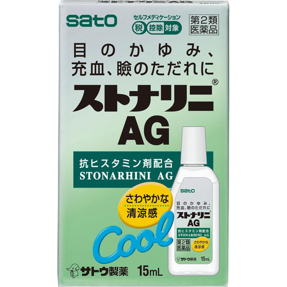 Sato Pharmaceutical Stonalini AG 15ml