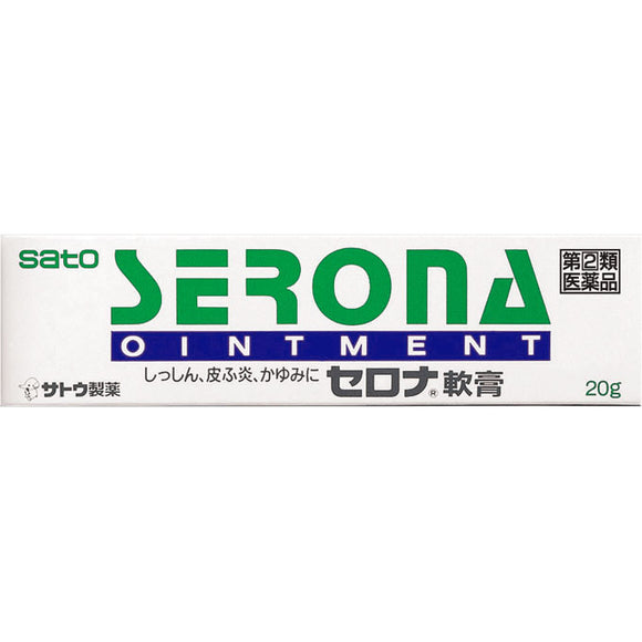 Sato Pharmaceutical Serona Ointment 20g