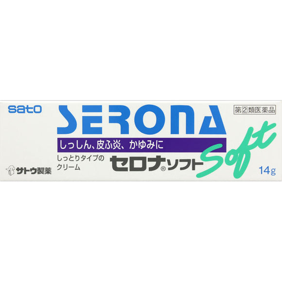Sato Pharmaceutical Seronasoft 14g