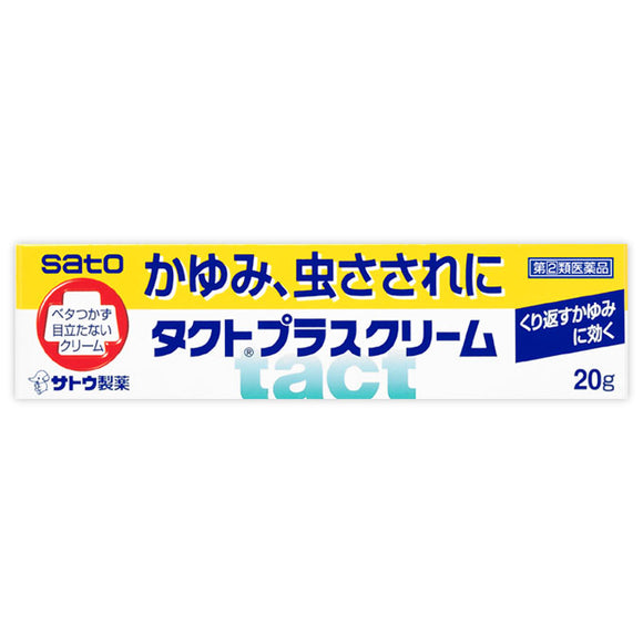 Sato Pharmaceutical Tact Plus Cream 20G