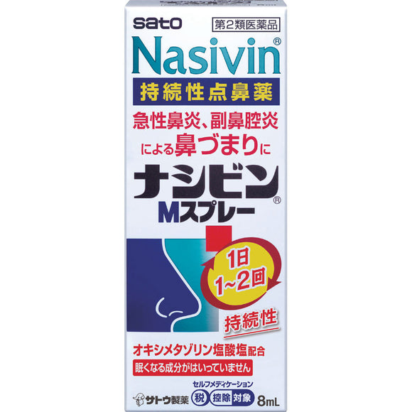 Sato Pharmaceutical Nacibin M Spray 8ml