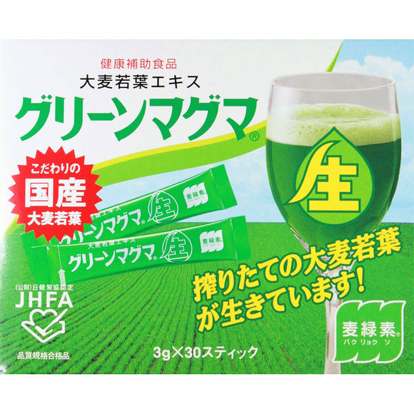 Nippon Yakuhin Kaihatsu Green Magma 3g x 30 packets