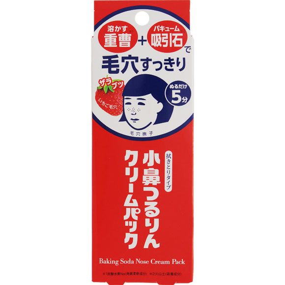 Ishizawa Institute Pore Nashiko Tsururin Cream Pack 15G