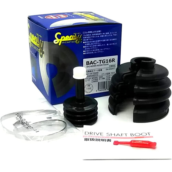 Special (SpEASY) Drive shaft boots BAC-TG16R Height 85.5mm, large diameter, small diameter 22.9mm