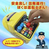 My Drivers N700A Akogares Bullet Train Light Up Sound Talking Toy Bullet Train Doctor Yellow (Set of 2)