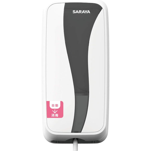 Saraya G-line no-touch dispenser UD-450-GL 41881