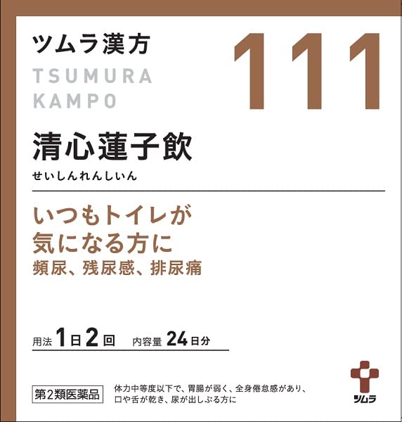 Tsumura Kampo Seishin Renko Drinking Extract Granules 48 Packets