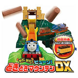 Plarail Thomas the Tank Engine Gatagata Bun Dokidoki Mountain DX (Includes First Edition Bonus Talbush Freight Car Included)