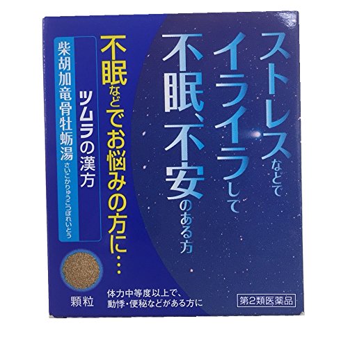 Tsumura Chinese Medicine Saikokaryukotsuboi-to Extract Granules 12 Packets