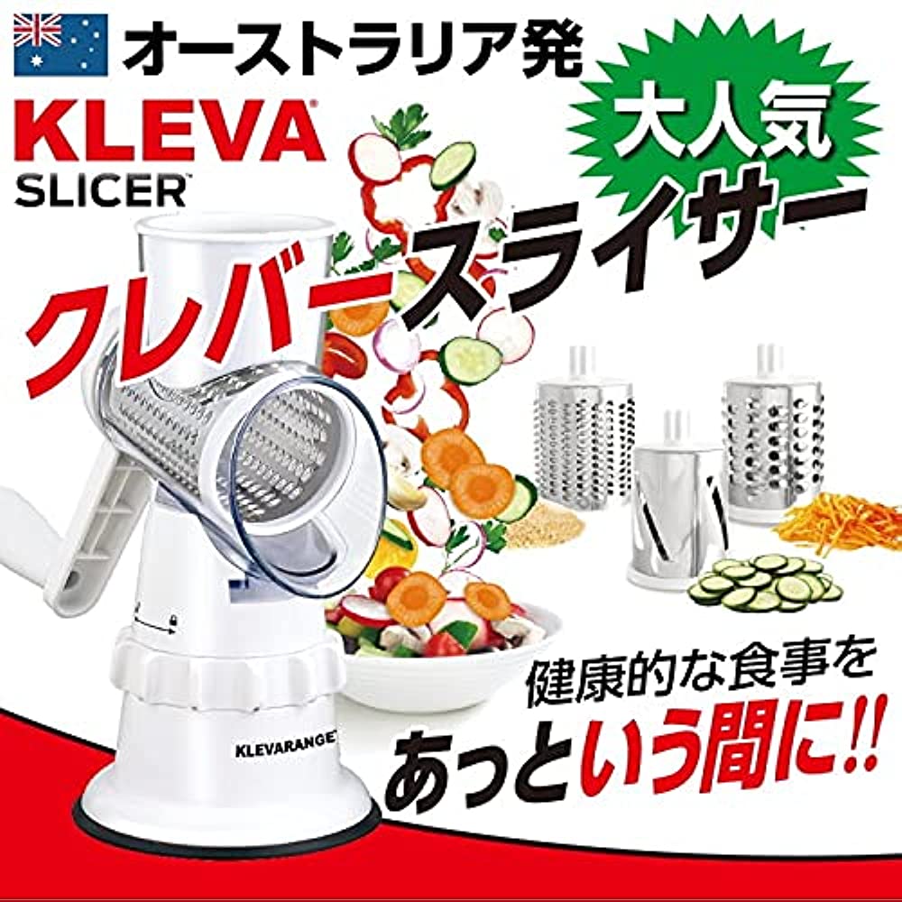 Sumo slicer