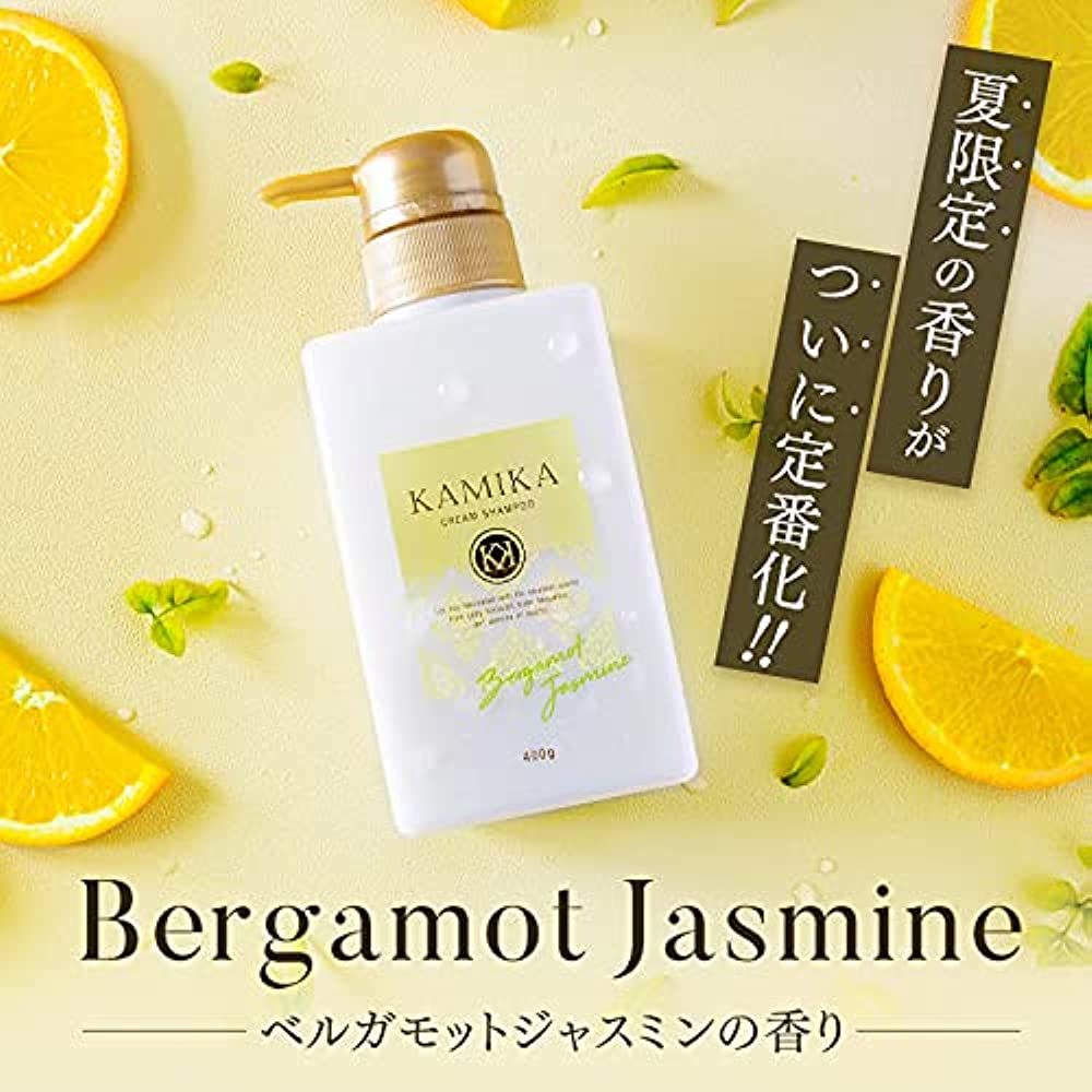 Kamika Cream Shampoo, Bergamot Jasmine Scent, Black Hair, Glossy