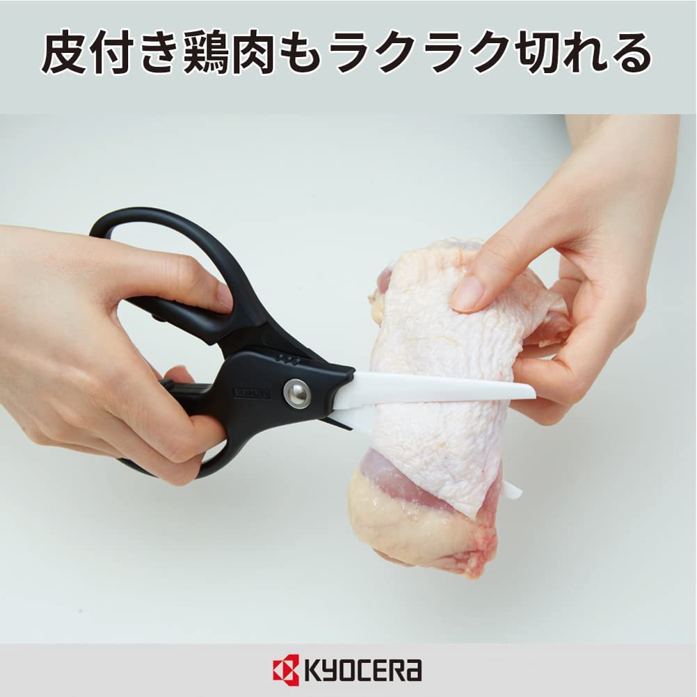 Kyocera CH-350 Utility Scissors 