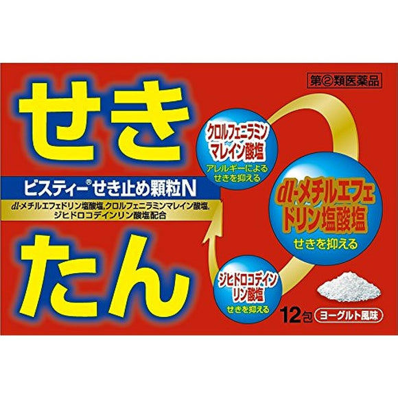 Kyoto Yakuhin Healthcare Bisty cough granules 12 packets granules dihydrocodeine phosphate
