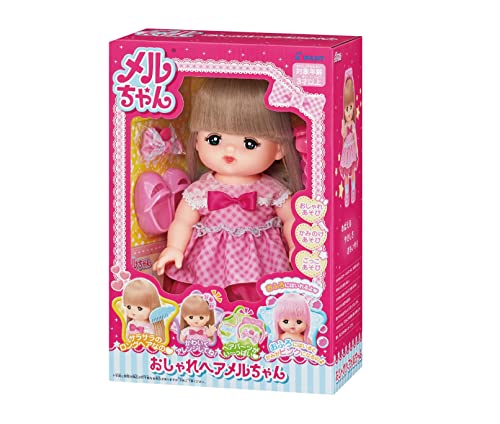 Mel Chan Doll Lunch Box Set Baby Alive Mell Pretend Mommy 4977554513651
