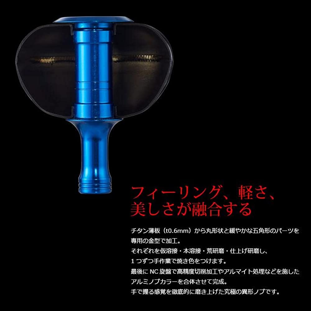 LIVRE 10530 PT52 Shimano (B) Fire & Gold – Goods Of Japan