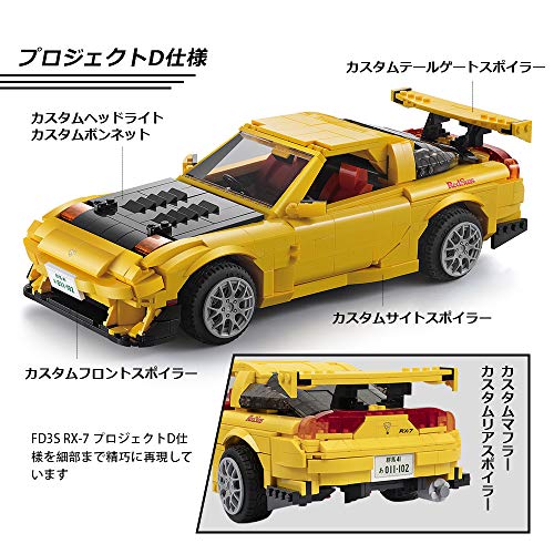 Reviews of CADA C61024 Takumi Fujiwara's Toyota AE86 Trueno of