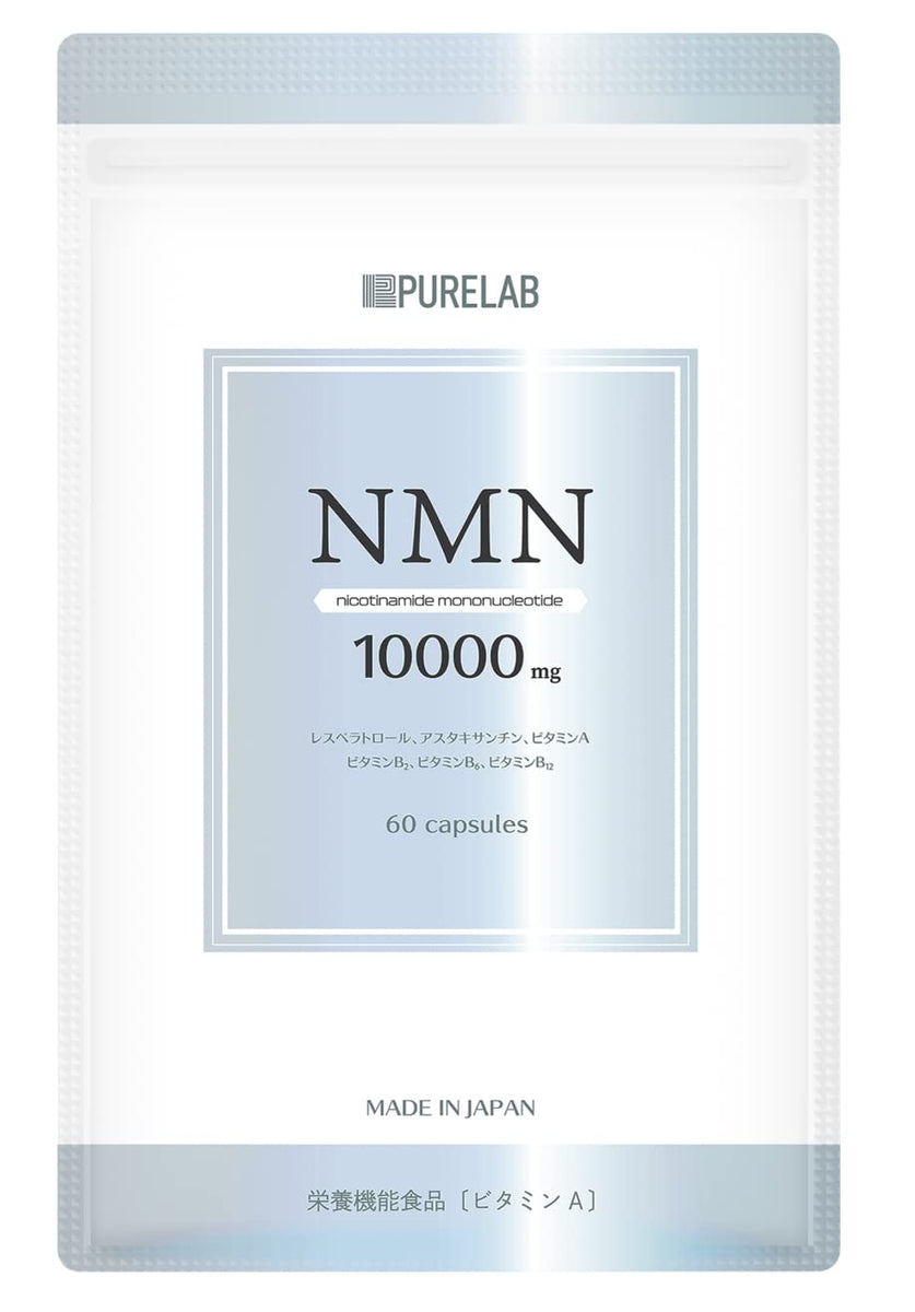 クリアランス卸売 NMN 10000mg - その他