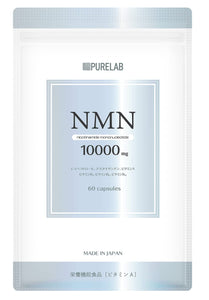 Purelab NMN Supplement 10,000mg Made in Japan High purity 99% or more Uses acid-resistant capsules that reach the intestine with resveratrol