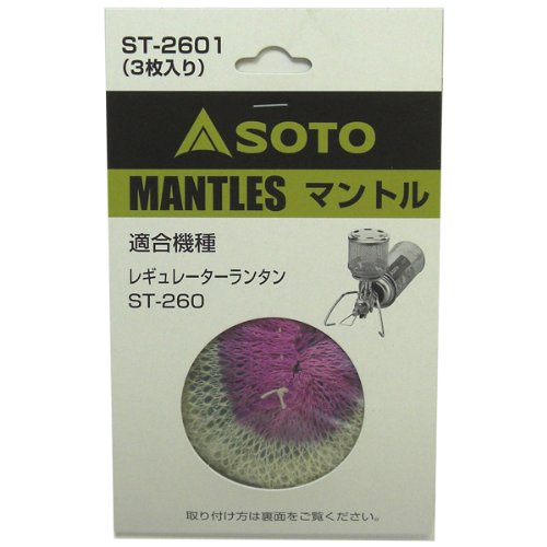 SOTO ST-2601 Mantle for Regulator Lanterns (Pack of 3)