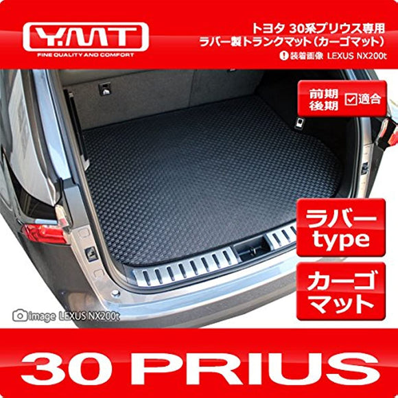 YMT 30 Series Prius Rubber Luggage Mat (Cargo Mat)