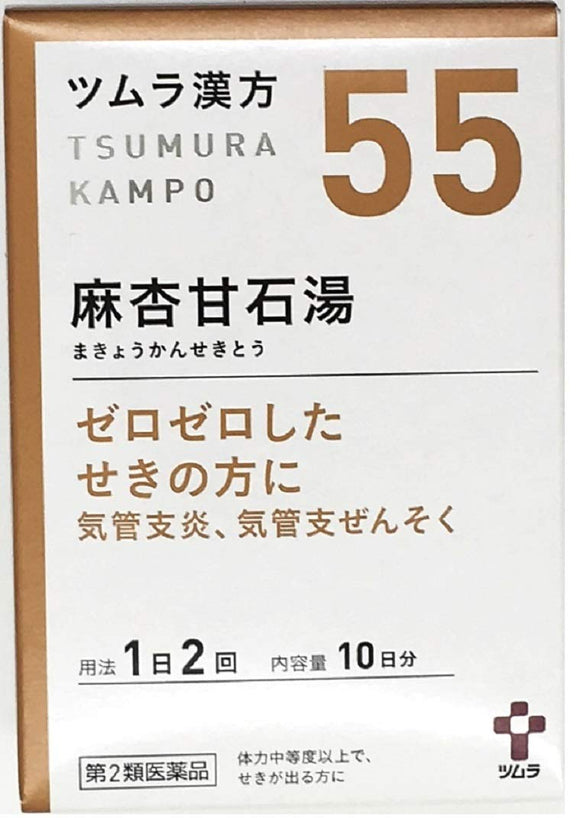 Tsumura Kampo Makyokansekito Extract Granules 20 Packets
