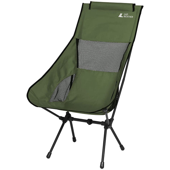 LAD WEATHER Outdoor Chair, High Back, Foldable, Outdoor Camping Chair, Chair, Camping Equipment, Folding Chair (Khaki)