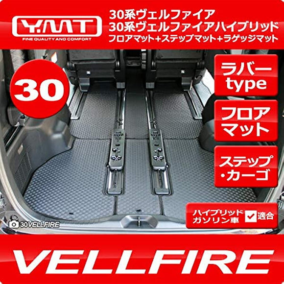 YMT NEW VELLFIRE GASOLINE CAR (30 Series) Rubber Floor Mats Ragezzimatto Step Mat, Model: -