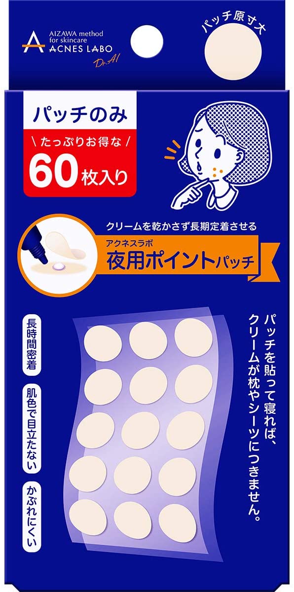 Acnes Labo Spots Cream with Patches main image 1
