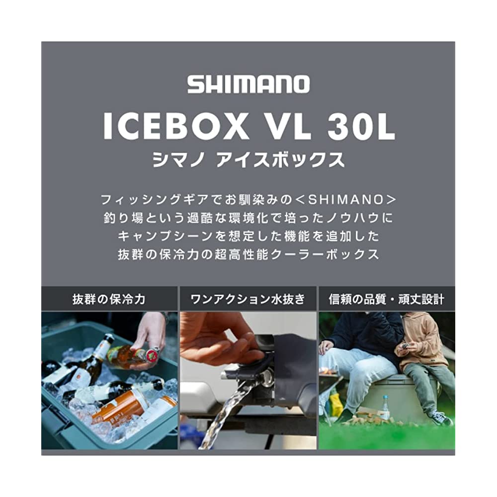 Shimano] Cooler box 30L Ice Box VL ICEBOX VL 30L NX-430V M Gray 01