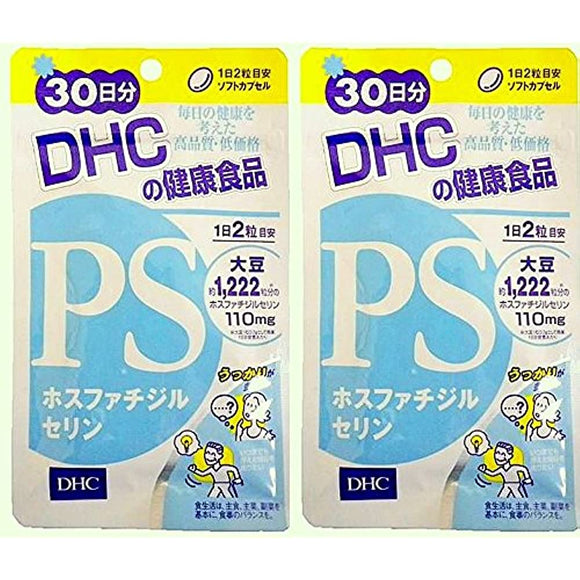 DHC PS Phosphatidyl Serine 60-Day Supply (30-Day Supply x 2 Bags)