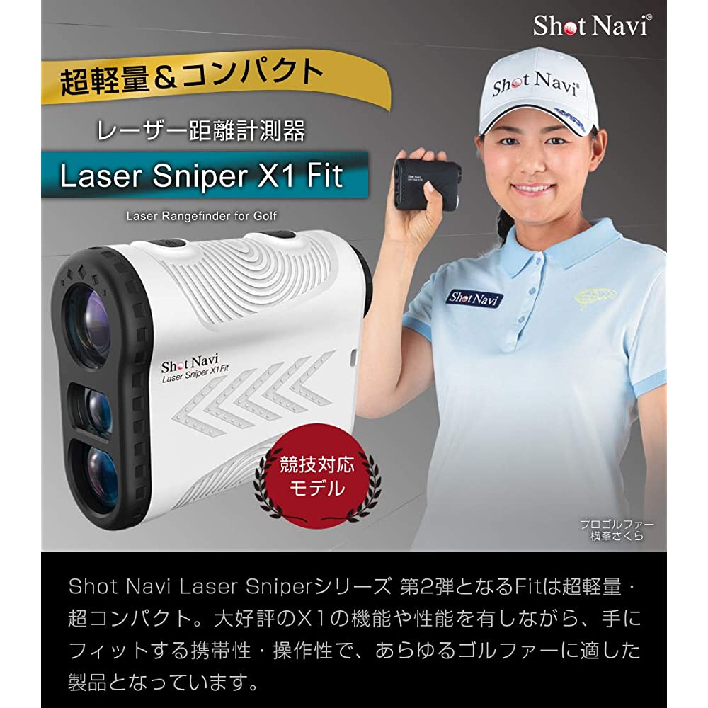 Shot Navi Laser Sniper X1 Fit [Laser Distance Measurement]/shot