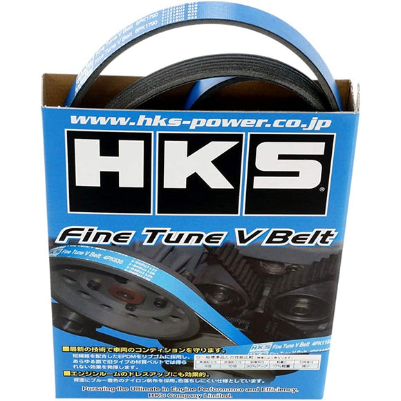 HKS Fine Tune V Belt 6pk1700 24996-AK017