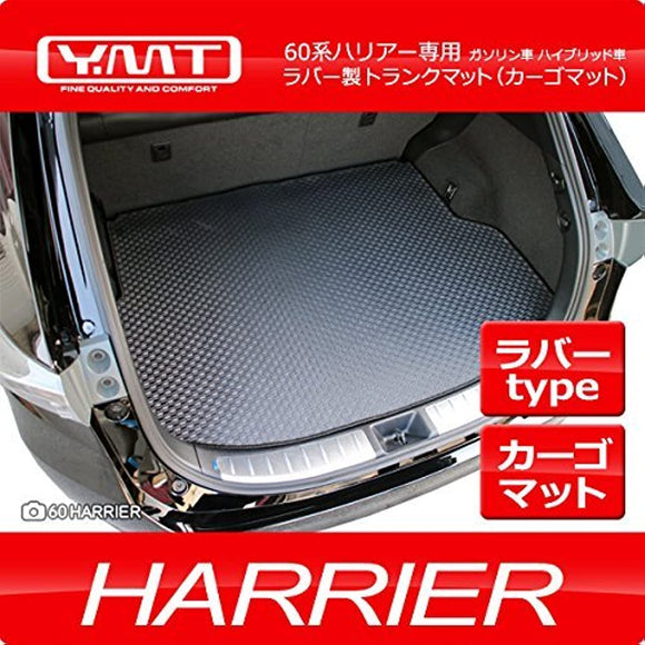 YMT 60 Series Harrier Rubber Luggage Mat (Cargo Mat) For Gasoline and Hybrid Vehict, Model: -