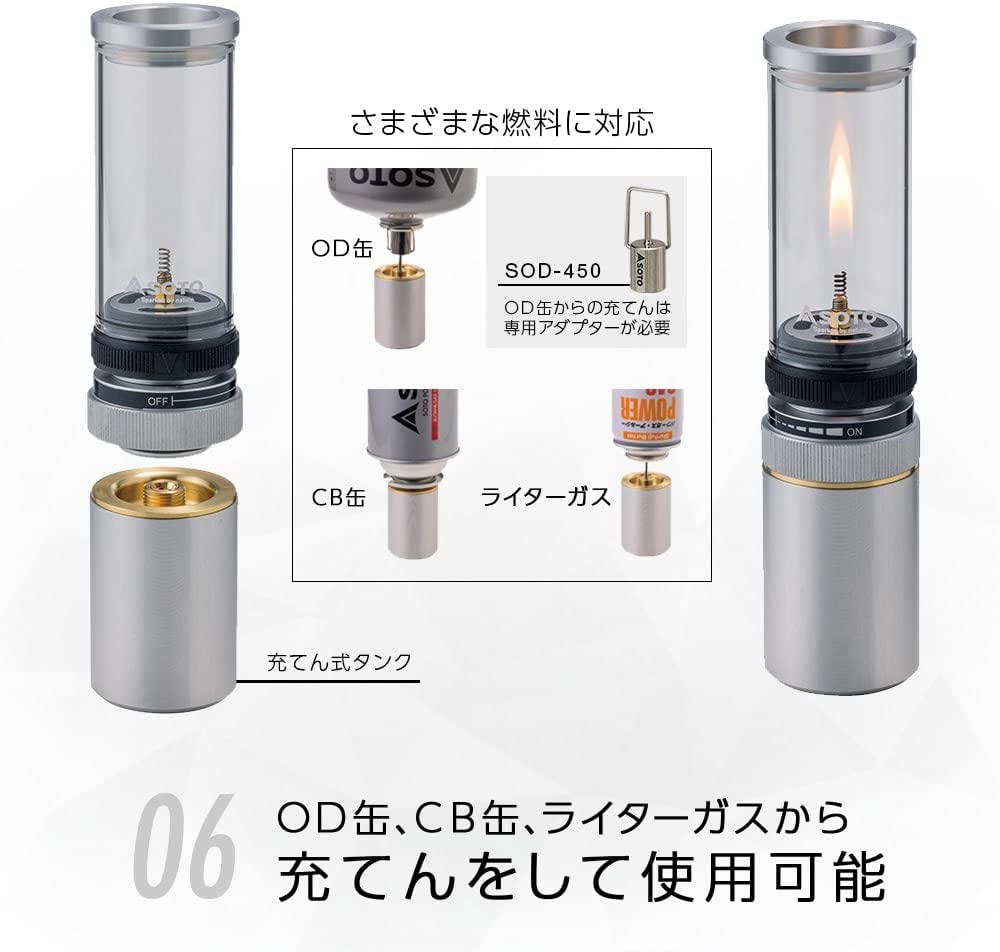 [SOTO] Hinoto SOD-260 Silver Made in Japan Candle-style gas lantern filling  tank Storage case included, Fuel (OD can CB can lighter gas)