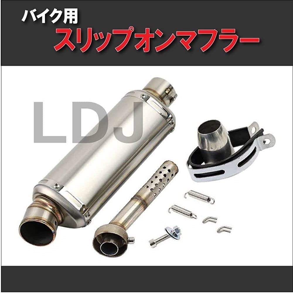 [Life Design Johnson.104] Bike slip -on muffler silencer 440mm carbon tone  stainless steel titanium Ninja Ninja CB250 CB600 Bab FZ400 Z750