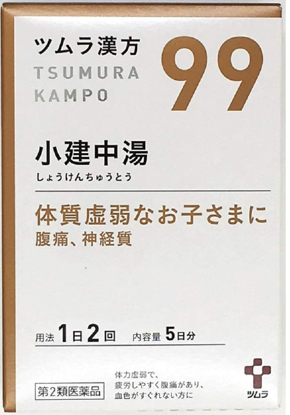 Tsumura Kampo Kokenchuto Extract Granules 10 Packets