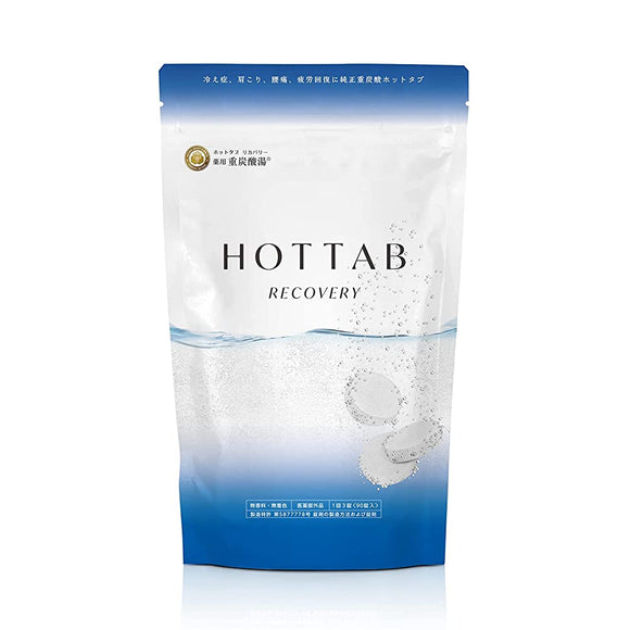 Hot Tub Medicated Hot Tub Recovery Bicarbonate Hot Water Neutral, Bicarbonate Bath Salt, Fatigue Recovery, 90 Tablets (Quasi-Drug)