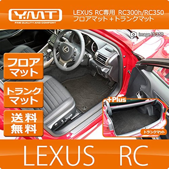 YMT Lexus RC RC300HRC350 Floor Mats Trunk Mat, Model: -, BLK